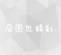 萧山SEO优化策略与最佳实践解析